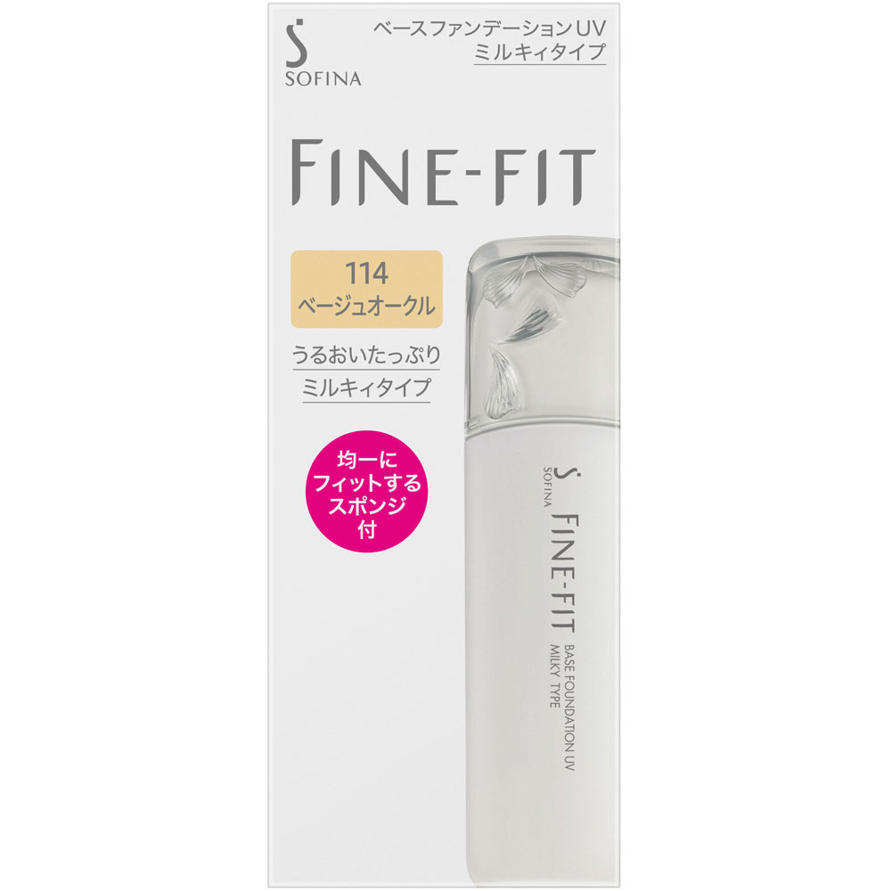 ファインフィット ベースファンデーションUV ミルキィタイプ