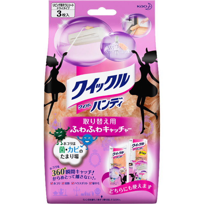 クイックルワイパー ハンディ 取り替え用 ３枚 花王