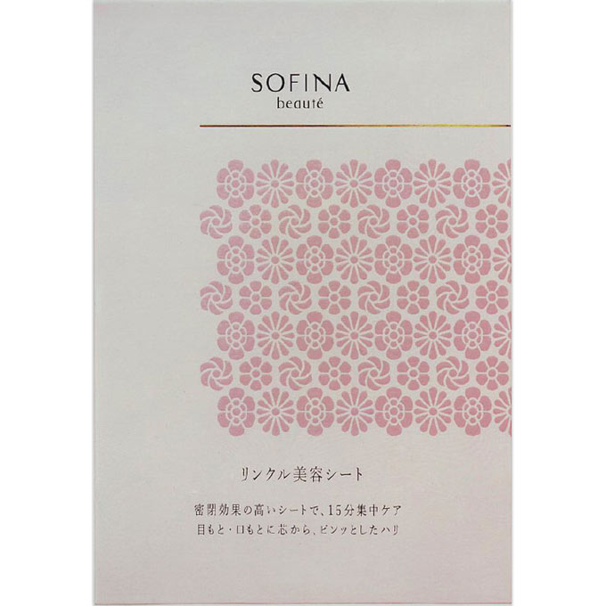 ソフィーナボーテ リンクル美容シート １２セット 花王ソフィーナ