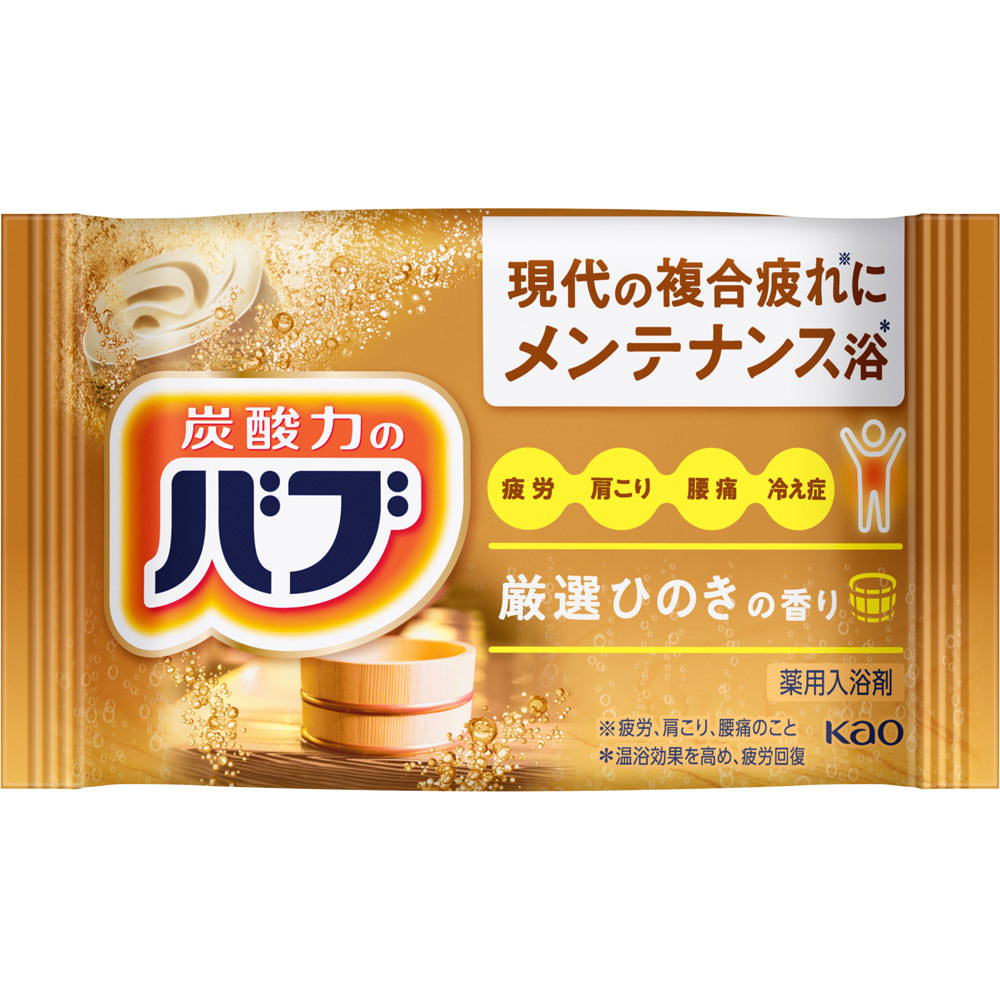 バブ ひのきの香り ２０錠 花王 (医薬部外品)
