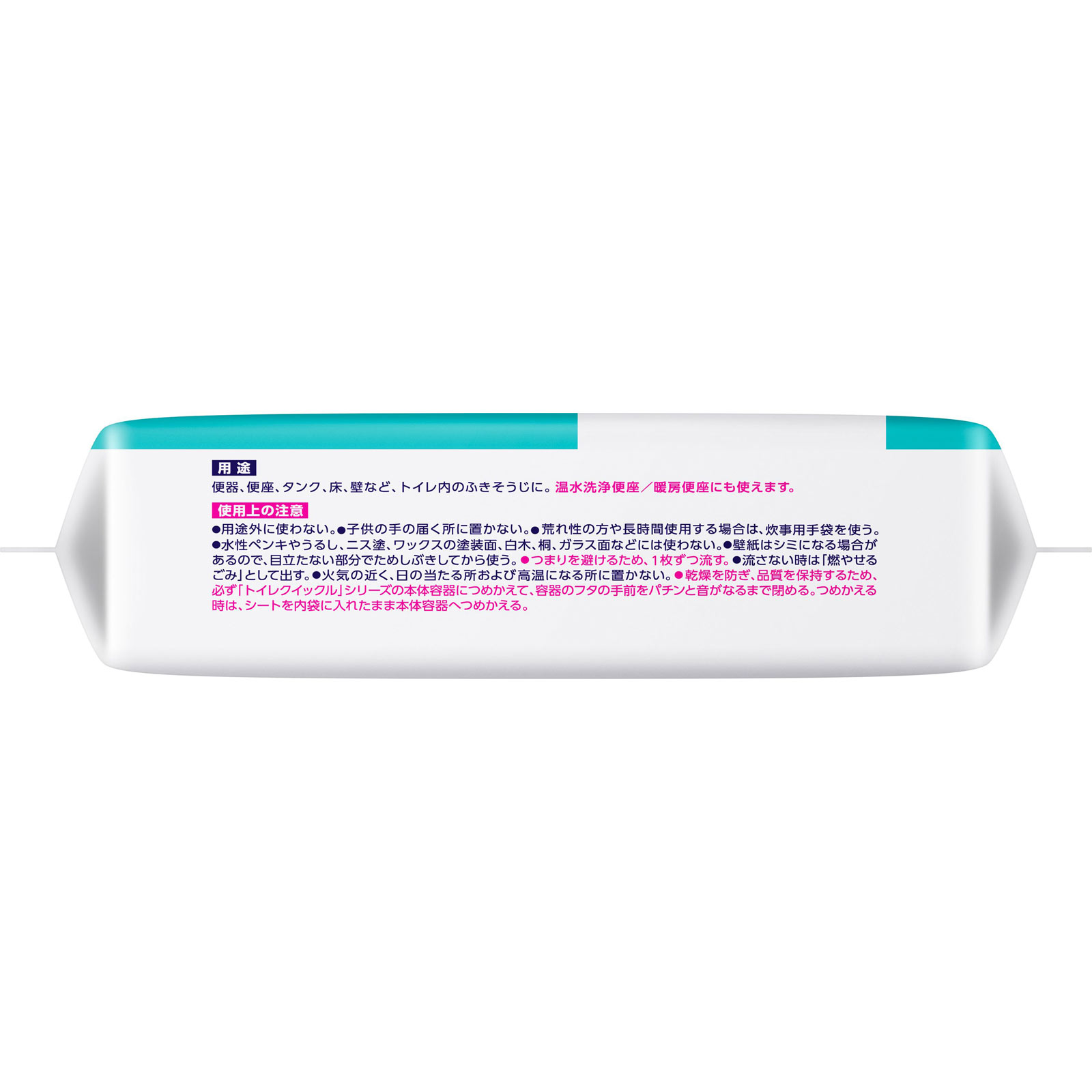 トイレクイックルつめかえ用ジャンボパック ２０マイ 花王