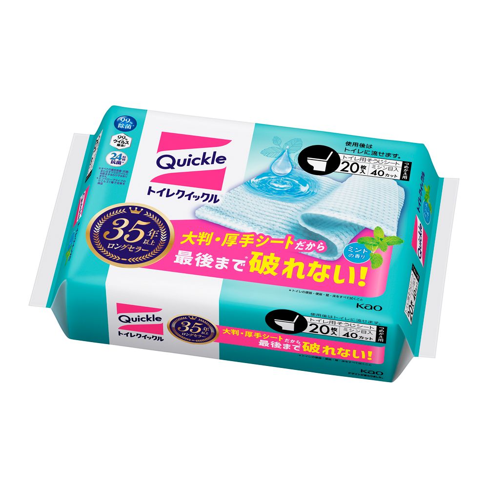 トイレクイックルつめかえ用ジャンボパック | マツキヨココカラ