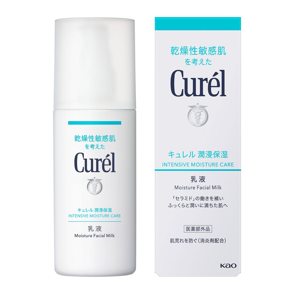 キュレル 乳液 120mL 花王 (医薬部外品)