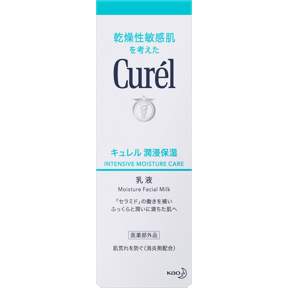 キュレル 乳液 １２０ｍＬ 花王 (医薬部外品)
