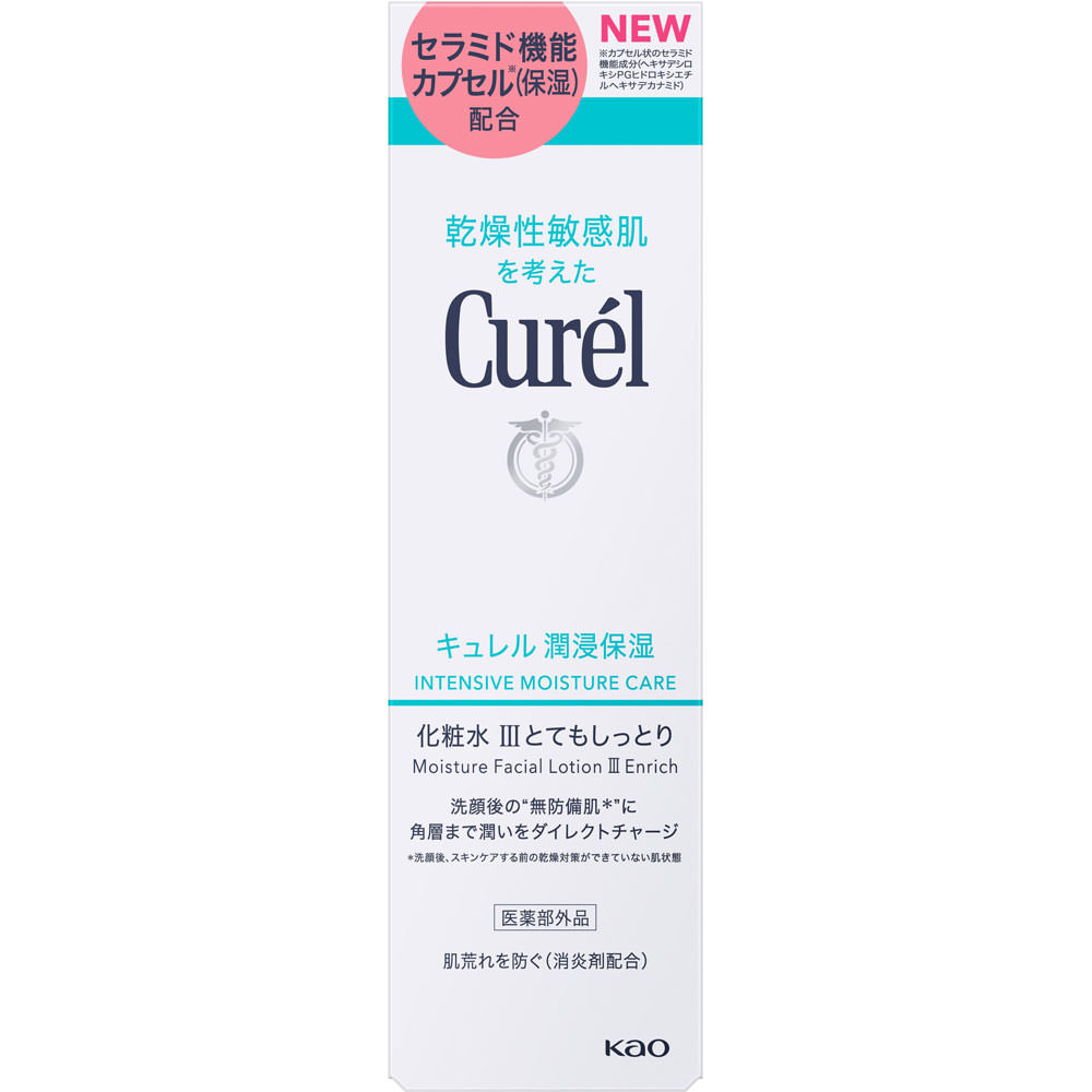 キュレル　化粧水　ＩＩＩとてもしっとり １５０ｍＬ 花王 (医薬部外品)