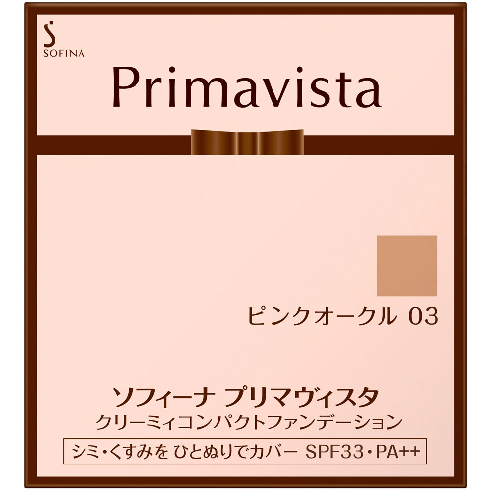 プリマヴィスタ クリーミィコンパクトファンデーション | マツキヨ