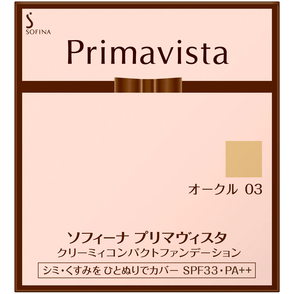 プリマヴィスタ クリーミィコンパクトファンデーション オークル０３ 花王ソフィーナ