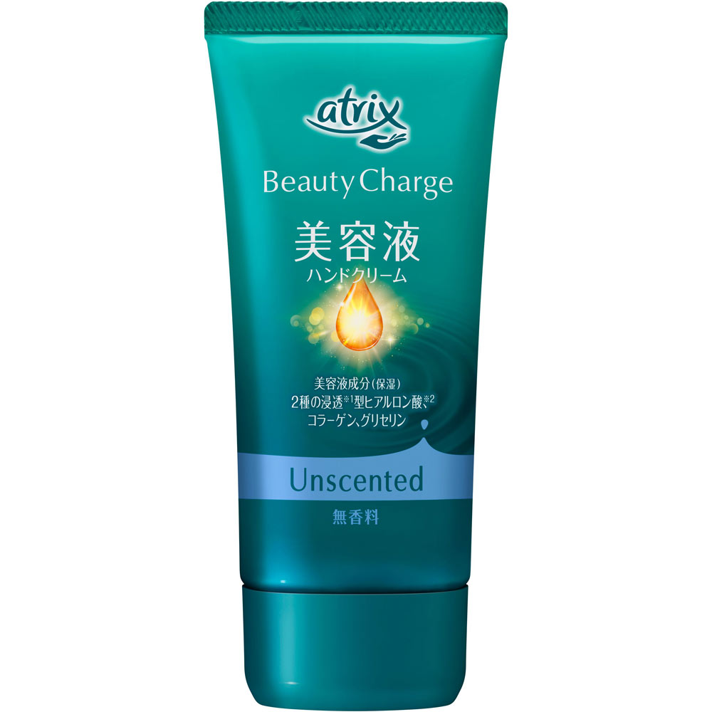 アトリックス ビューティーチャージ 無香料 ８０ｇ 花王