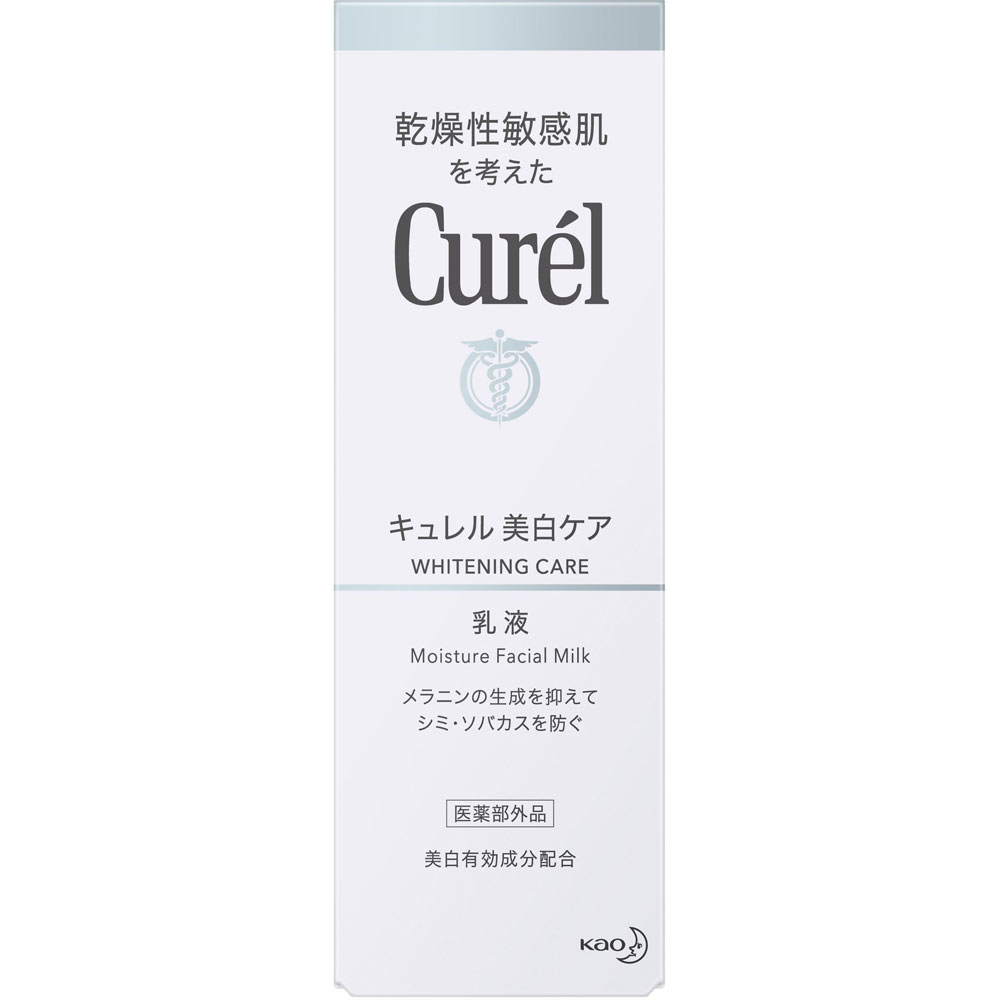 キュレル 美白乳液 110mL 花王 (医薬部外品)