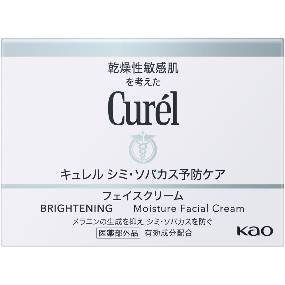キュレル 美白クリーム 40G 花王 (医薬部外品)