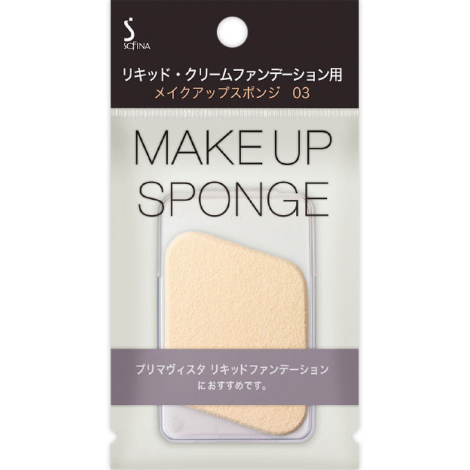 ソフィーナ　リキッド・クリームファンデーション用　メイクアップスポンジ　０３ １個 花王ソフィーナ
