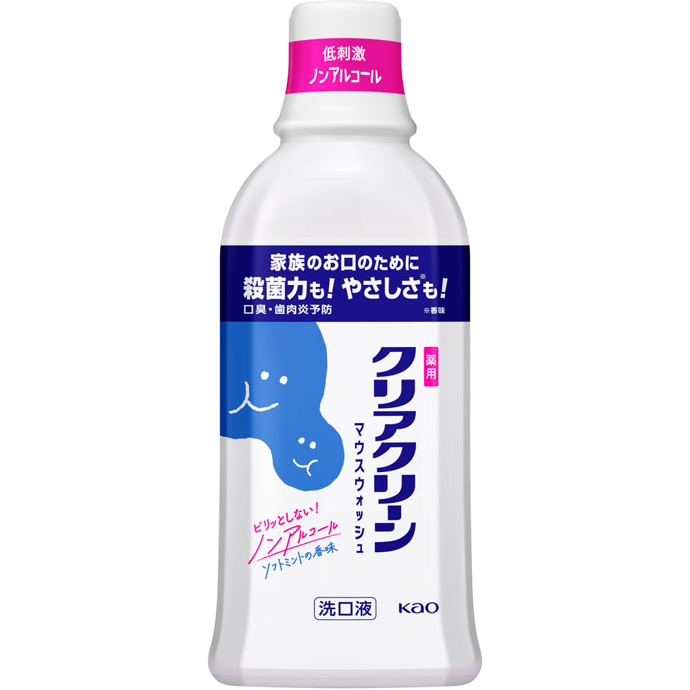 クリアクリーン デンタルリンス ソフトミント ６００ｍＬ 花王 (医薬部外品)