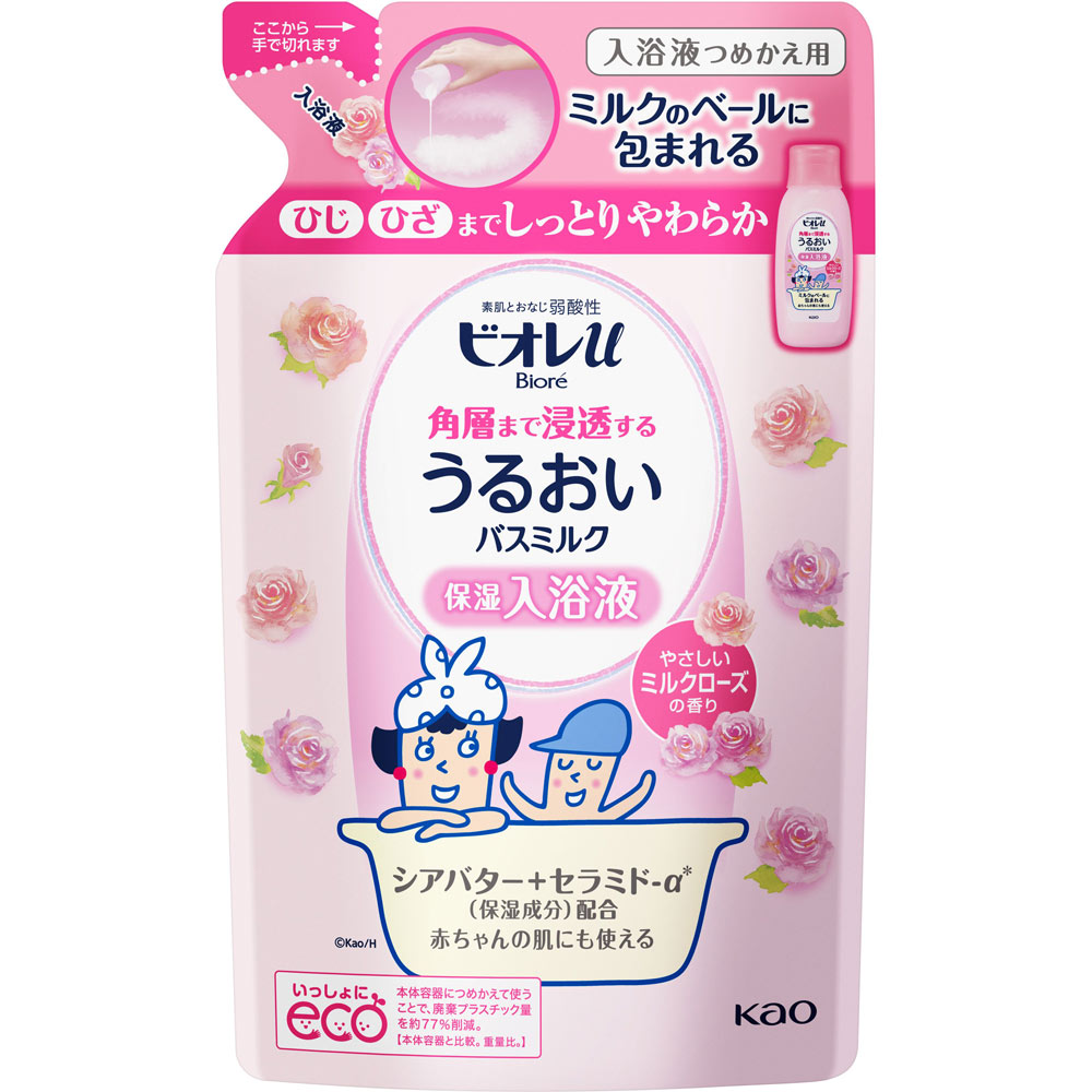 ⭐︎新品未使用⭐︎ビオレUV 45点セット　瞬間ミスト　水肌記憶　水層パック 楽天市場】【送料込】花王 Kao ビオレUV アクアリッチ アクア
