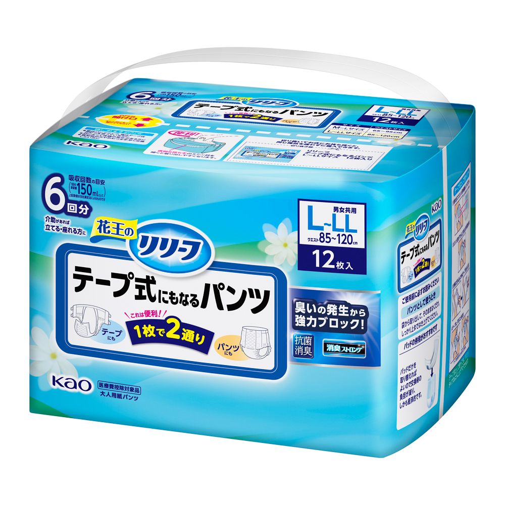 リリーフ テープ式にもなるパンツ L～LL １２マイ 花王