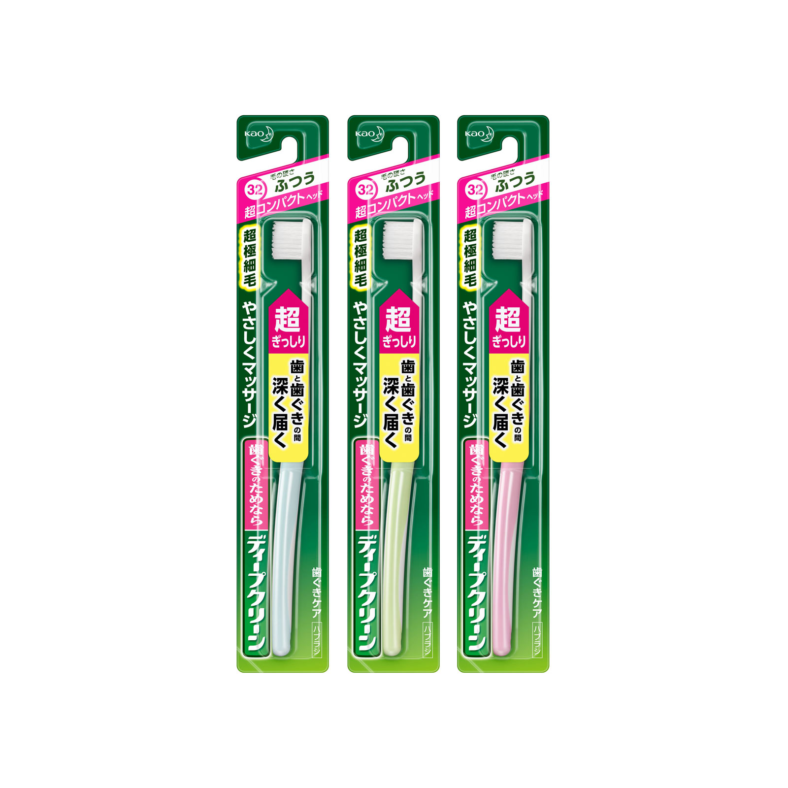 ディープクリーン ハブラシ 超コンパクト ふつう 1ホン 花王