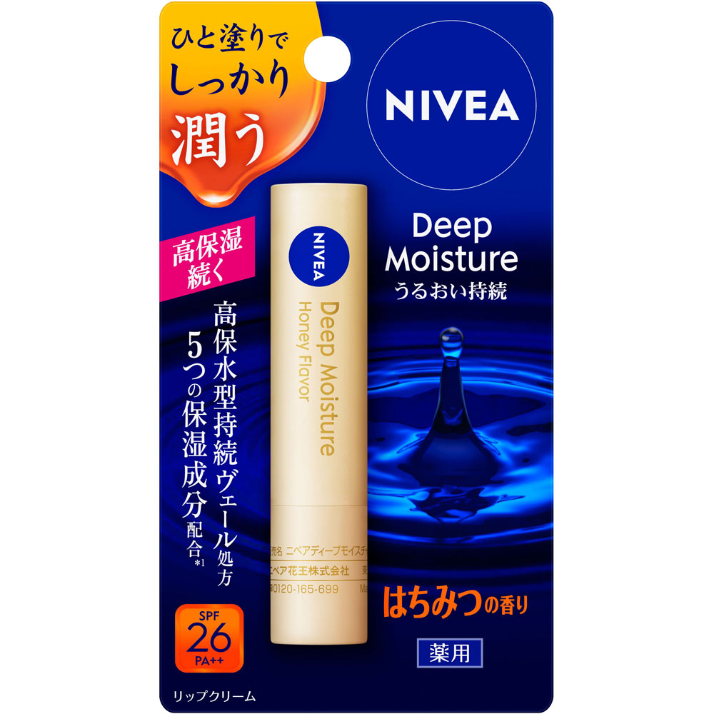 ニベア ディープモイスチャーリップ はちみつの香り ２．２ｇ 花王 (医薬部外品)