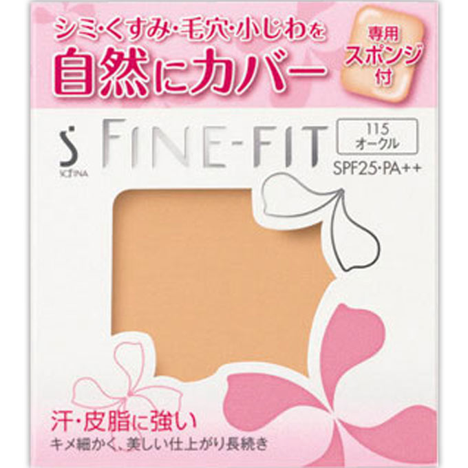 ソフィーナファインフィット パウダーファンデーションUV ロングキープEX １１５オークル 花王ソフィーナ