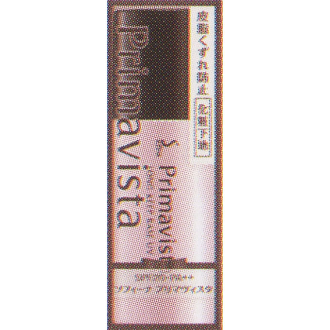 プリマヴィスタ 皮脂くずれ防止化粧下地 ２５ｍｌ 花王ソフィーナ