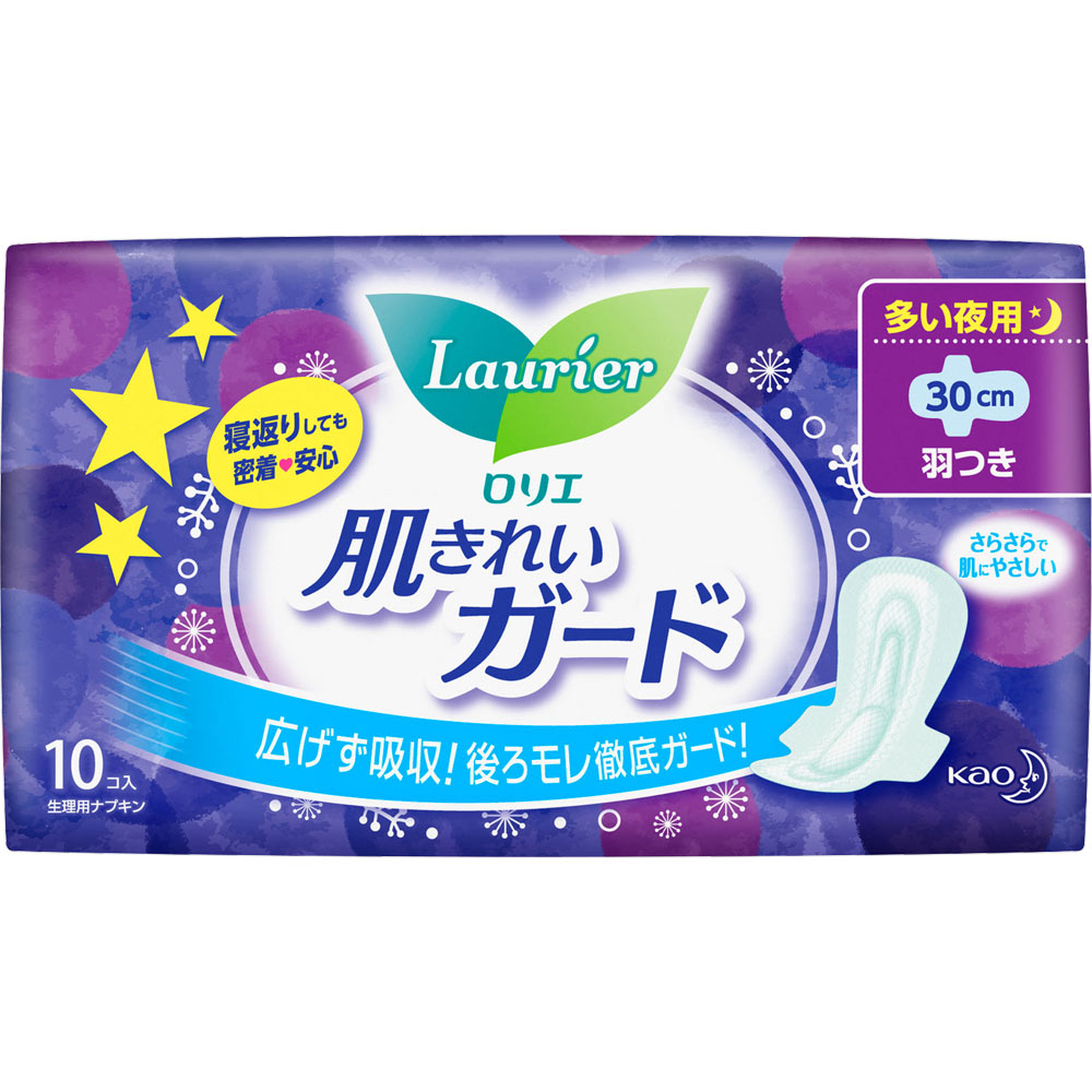 ロリエ 肌キレイガード 夜用 羽つき １０コ 花王 (医薬部外品)