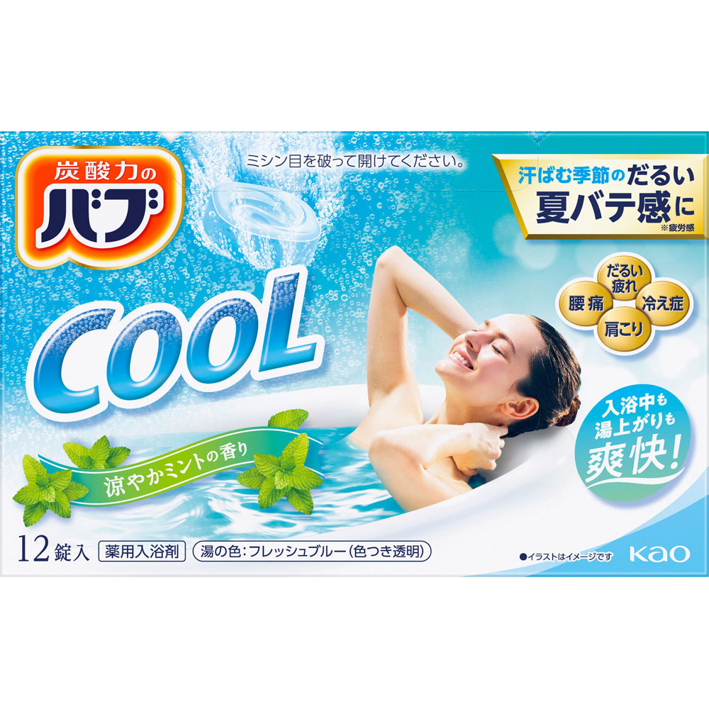 バブ クール 涼やかミントの香り １２錠 花王 (医薬部外品)