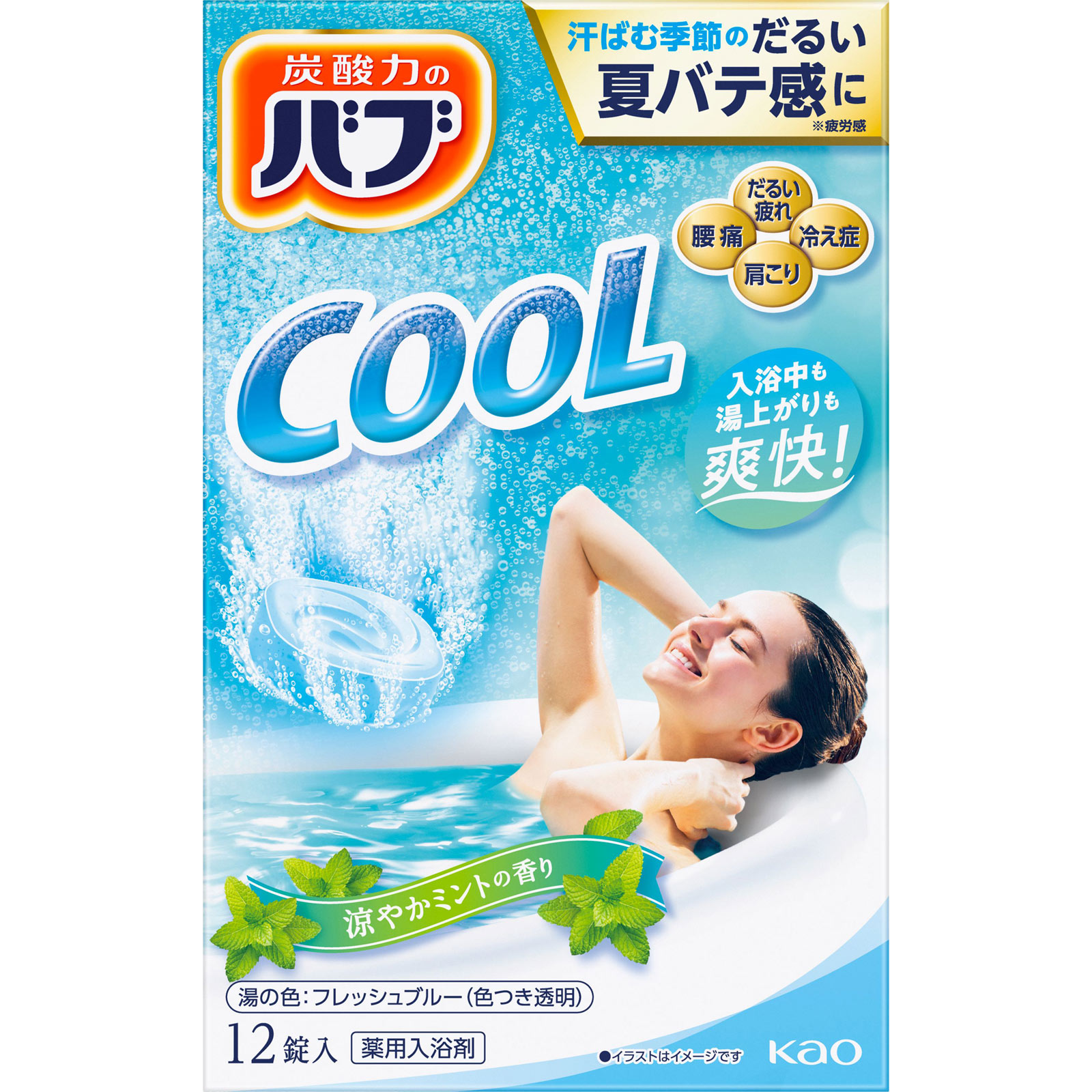バブ クール 涼やかミントの香り １２錠 花王 (医薬部外品)