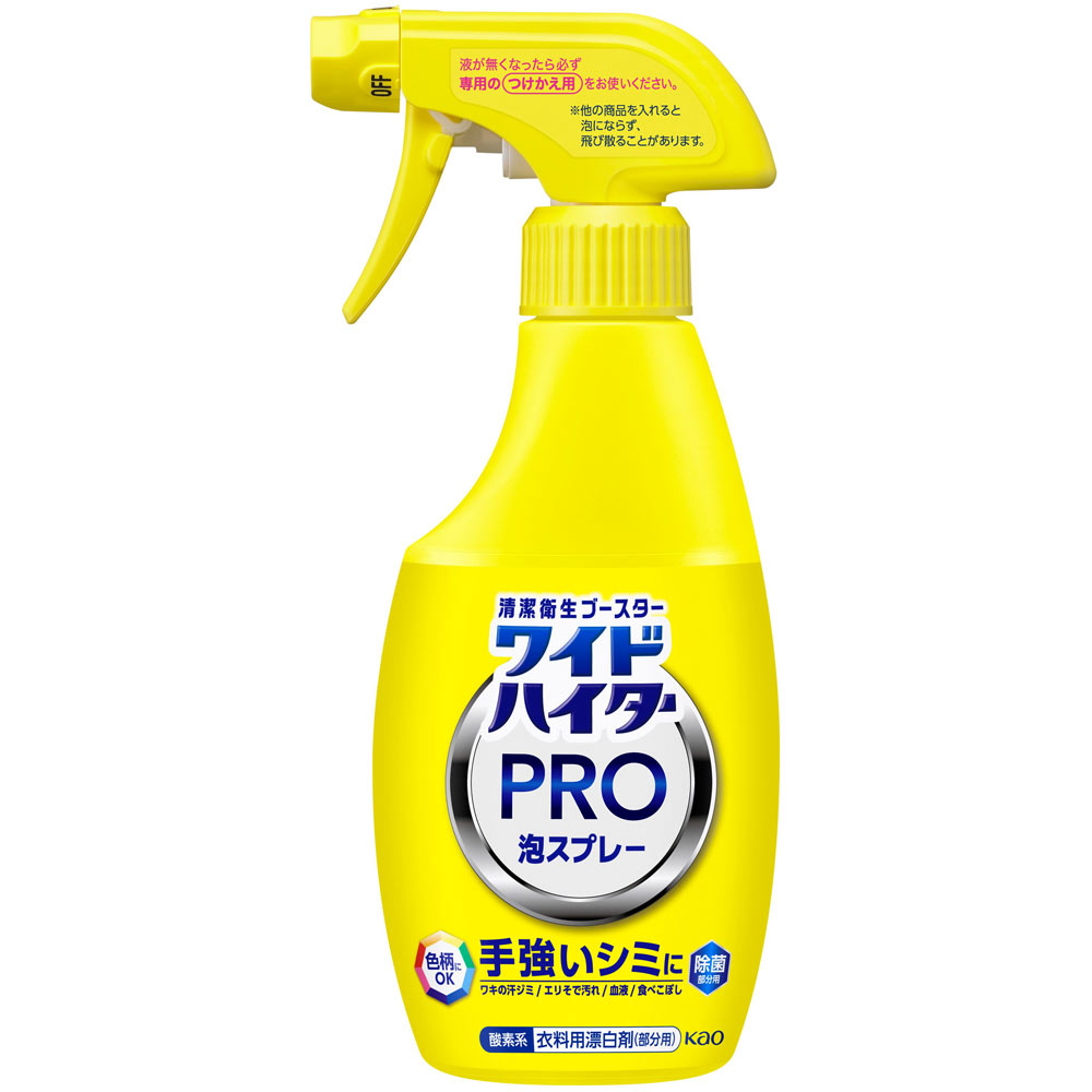 ワイドハイターラク泡スプレー本体 ３００ｍｌ 花王