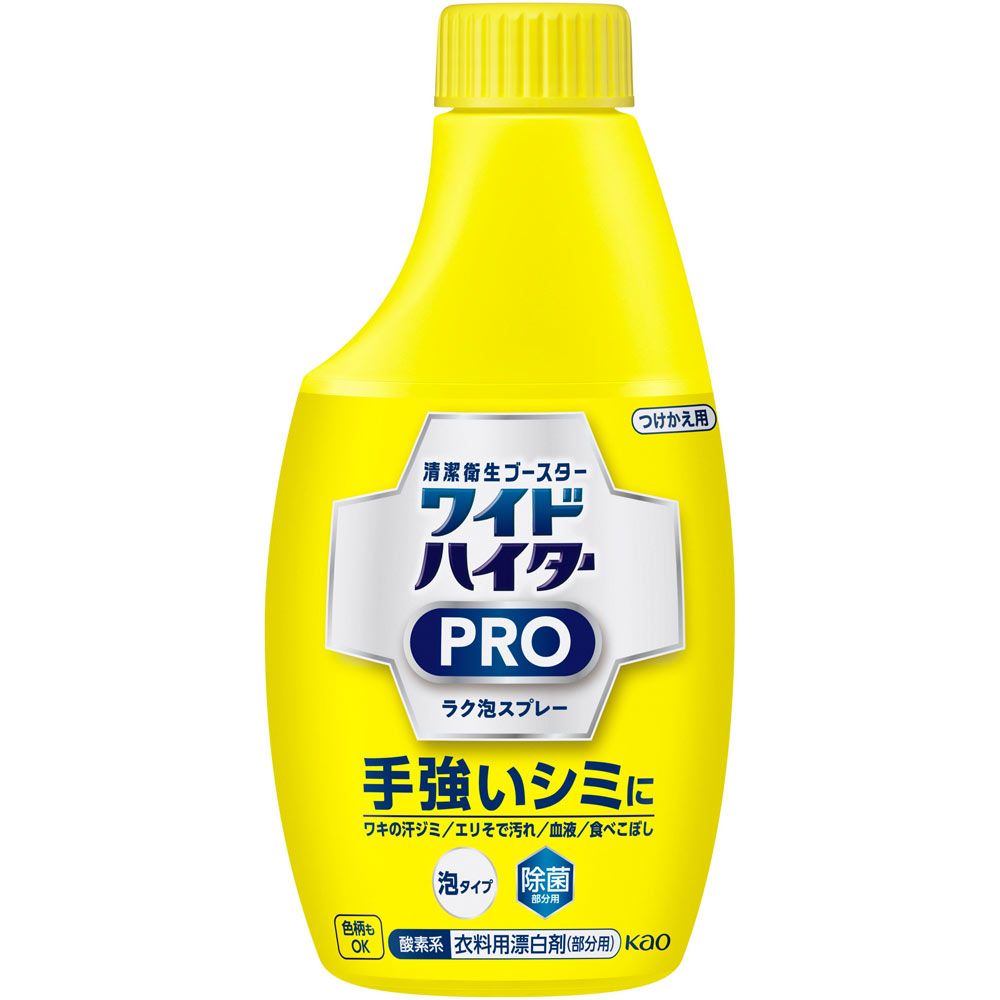ワイドハイターラク泡スプレーつけかえ用 ３００ｍｌ 花王