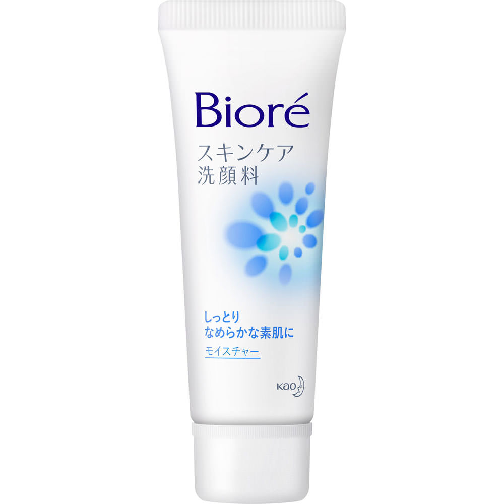 ビオレ スキンケア洗顔料 モイスチャー ミニ ３０ｇ 花王