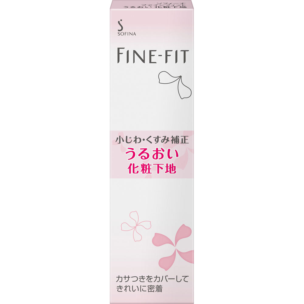 ファインフィット　うるおい化粧下地 ２５Ｇ 花王ソフィーナ