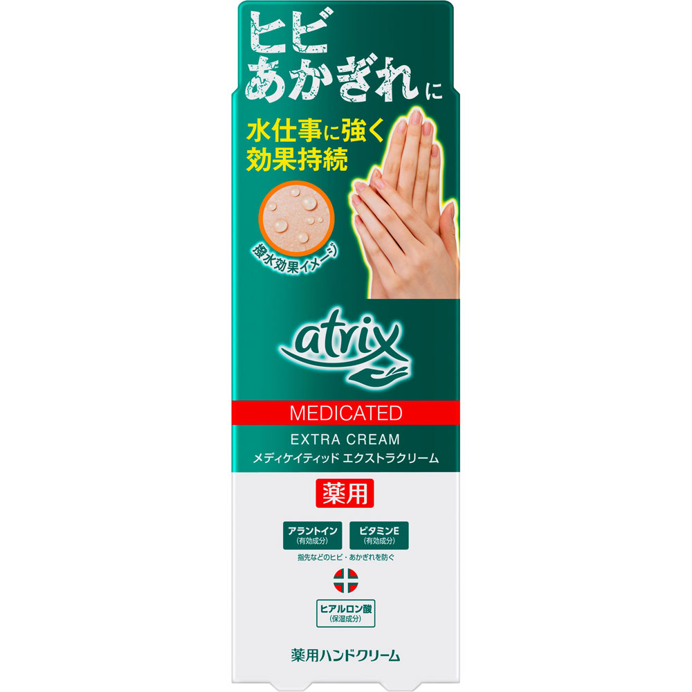 アトリックス エクストラ プロテクション ７０ｇ 花王 (医薬部外品)