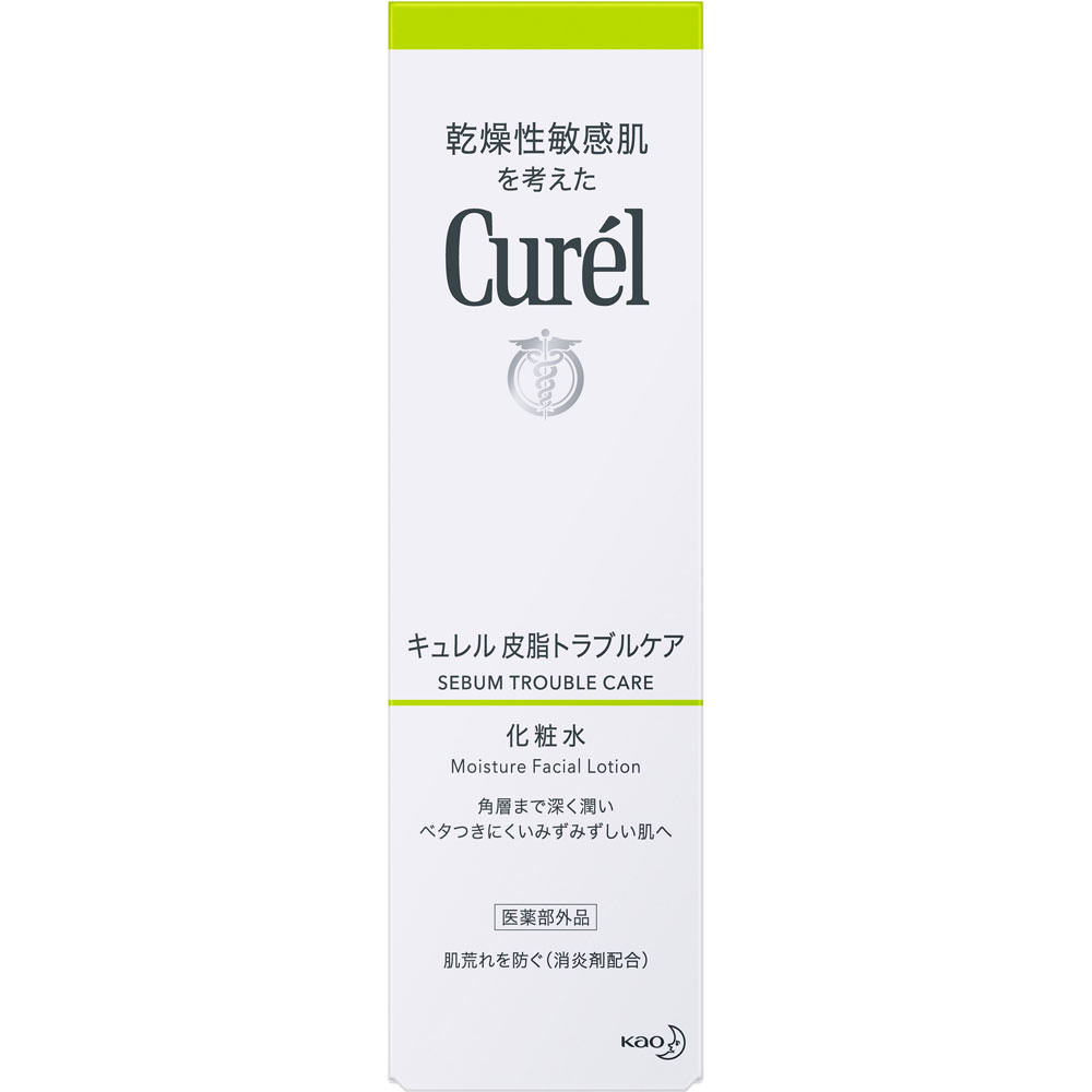 キュレル 皮脂トラブルケア 化粧水 １５０ｍＬ 花王 (医薬部外品)