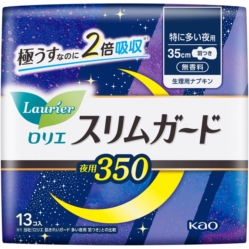 ロリエ スリムガード しっかり夜用 350 13コ 花王 (医薬部外品)