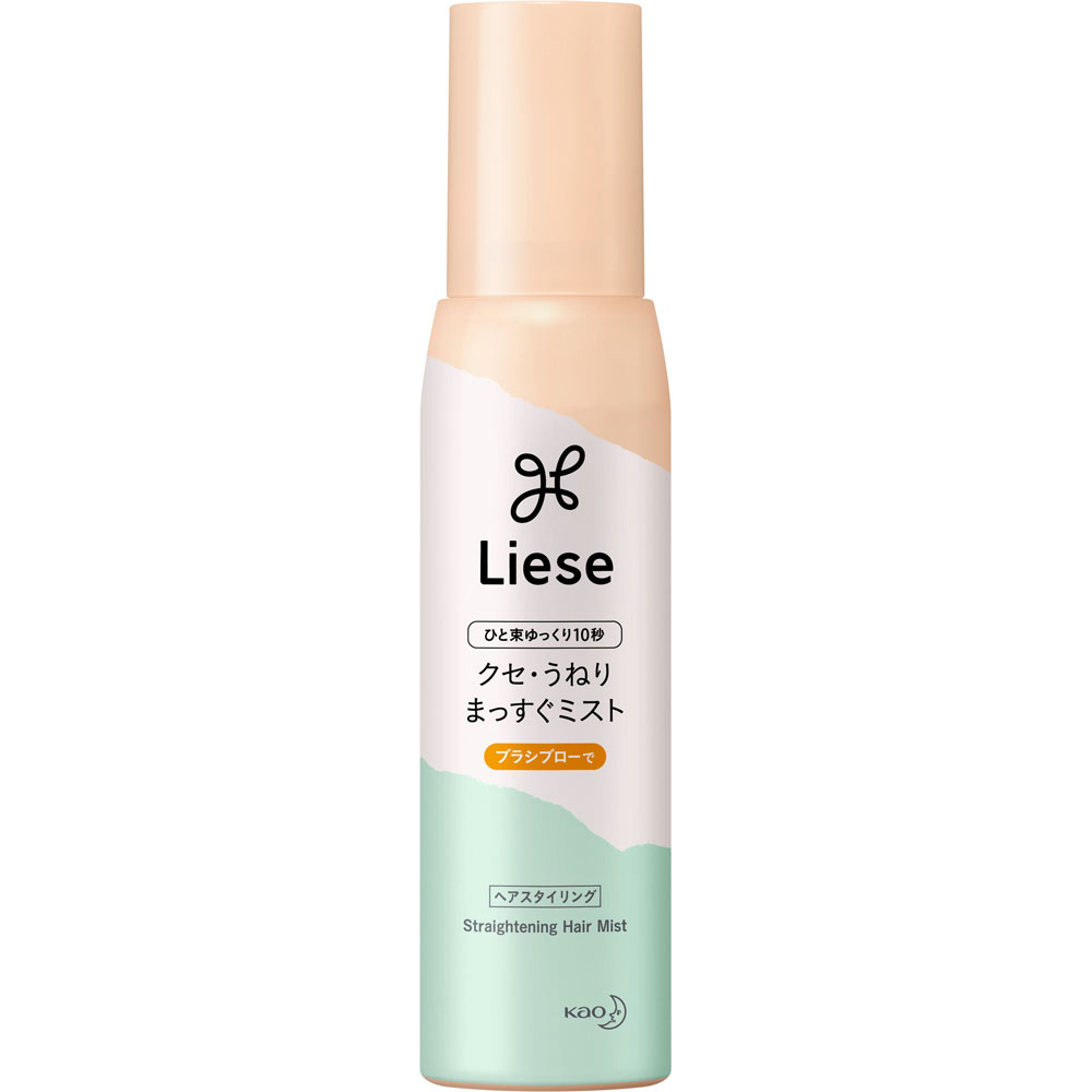 リーゼ らくらくまっすぐのばせるミスト １５０ｍＬ 花王