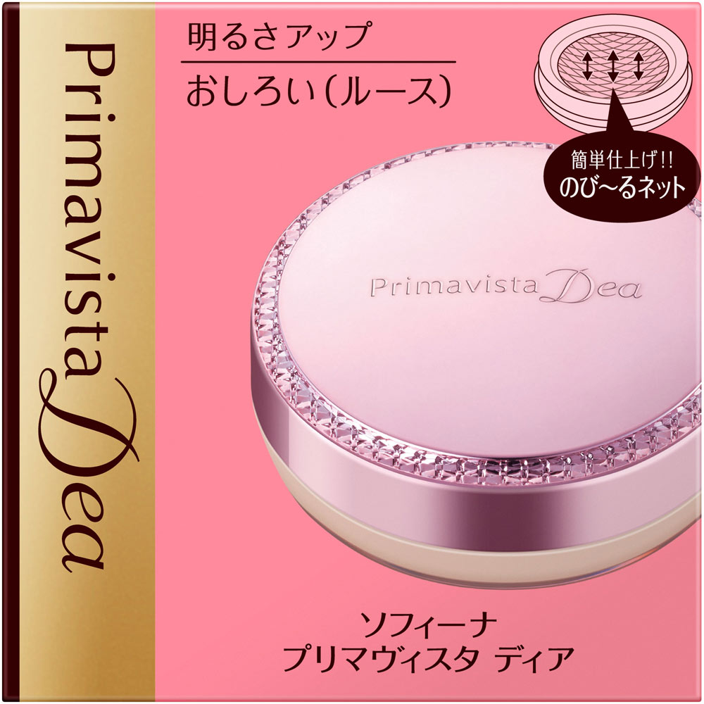プリマヴィスタディア 明るさアップおしろい ルース ５Ｇ 花王ソフィーナ
