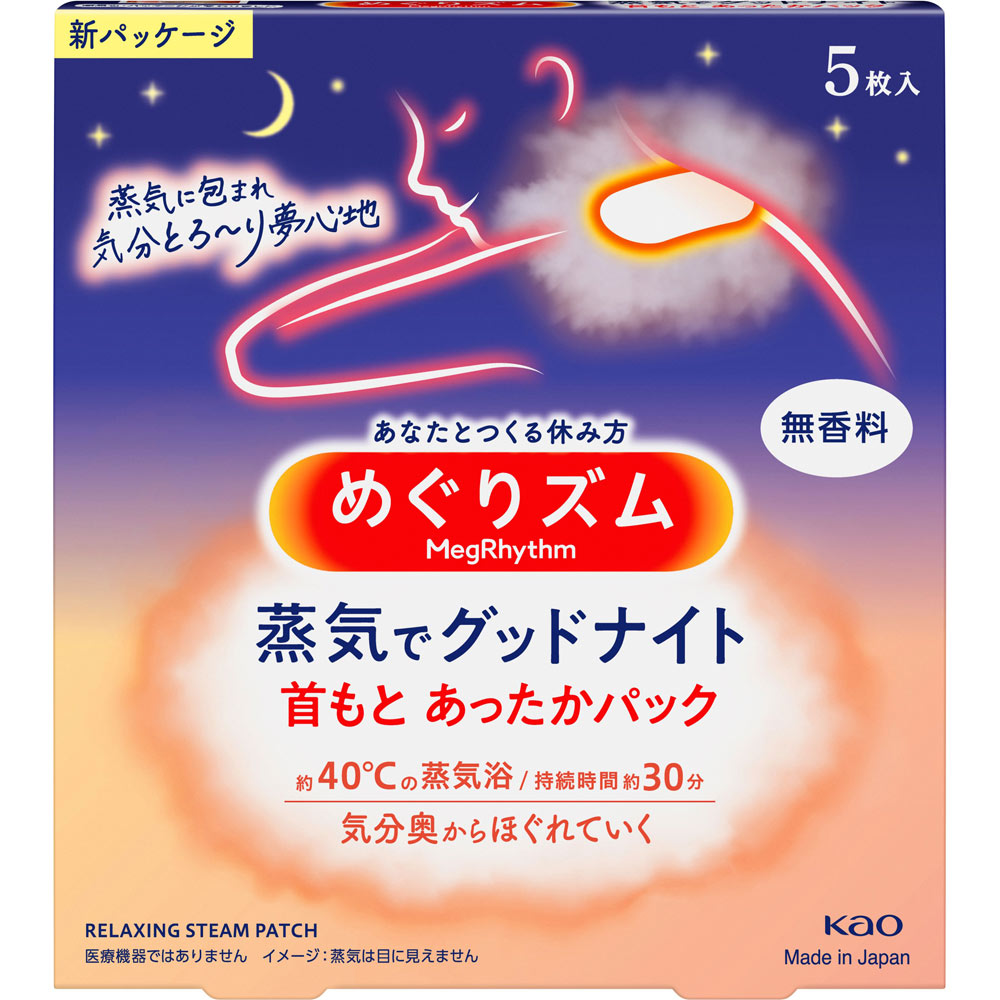 めぐりズム 蒸気でGood-Night 無香料 ５マイ 花王