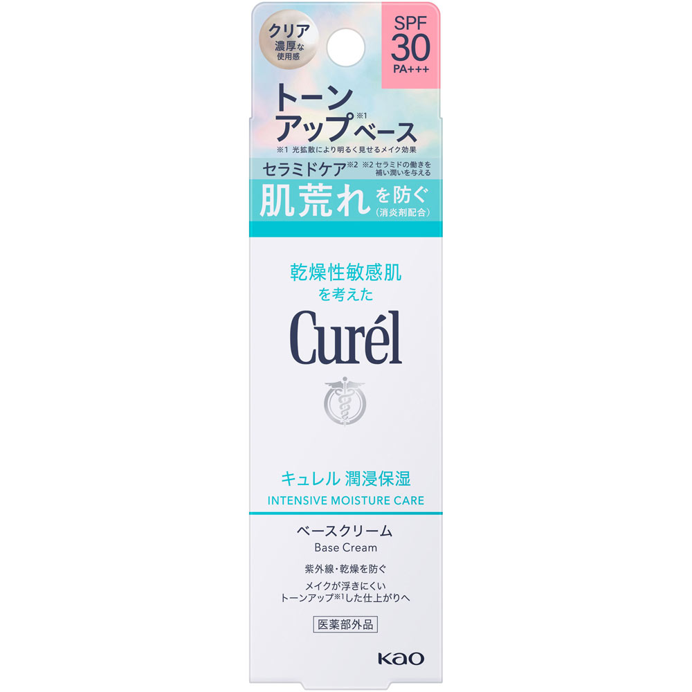 キュレル ＵＶクリーム ＳＰＦ３０ ３０Ｇ 花王 (医薬部外品)