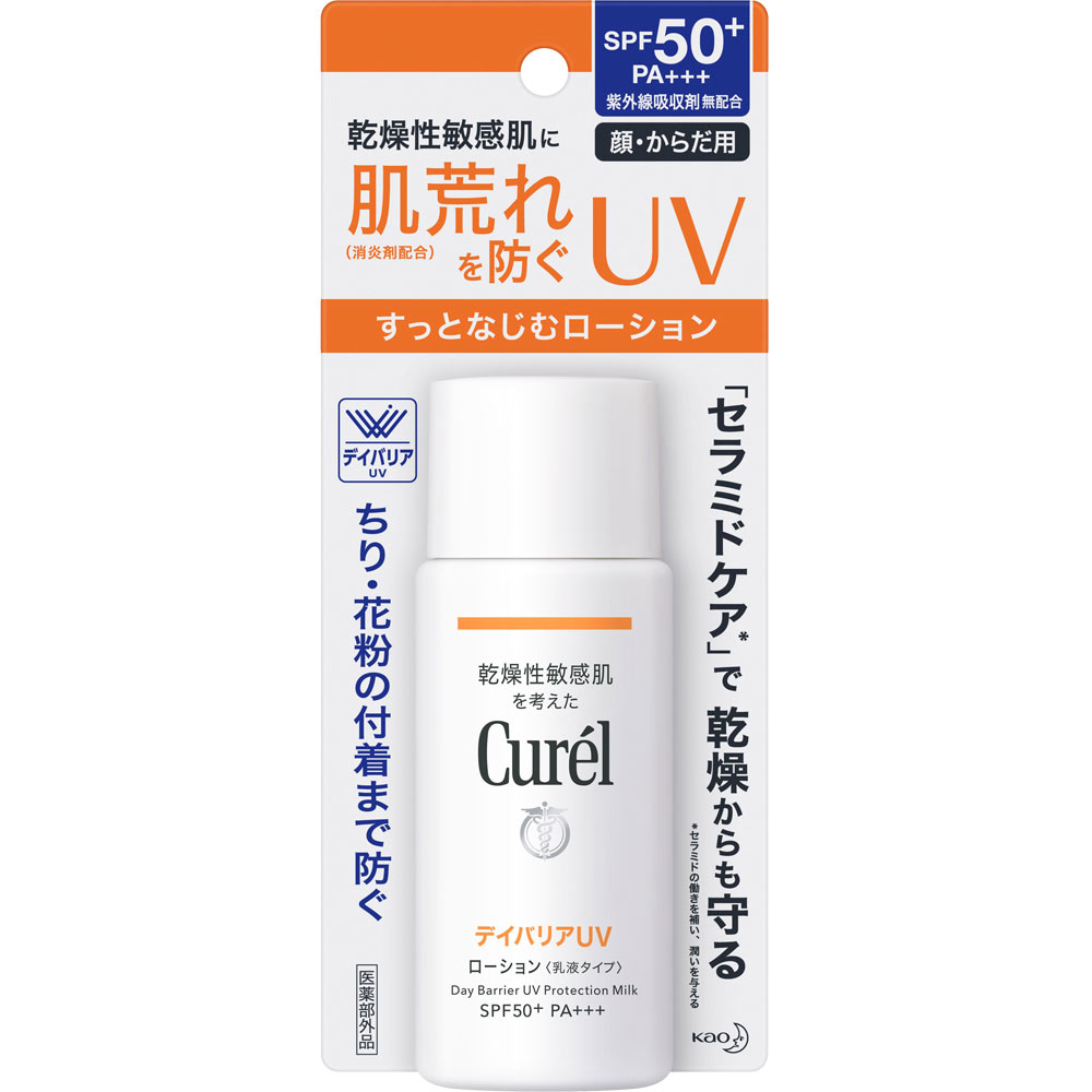 キュレル ＵＶローション ＳＰＦ５０＋ ６０ｍＬ 花王 (医薬部外品)