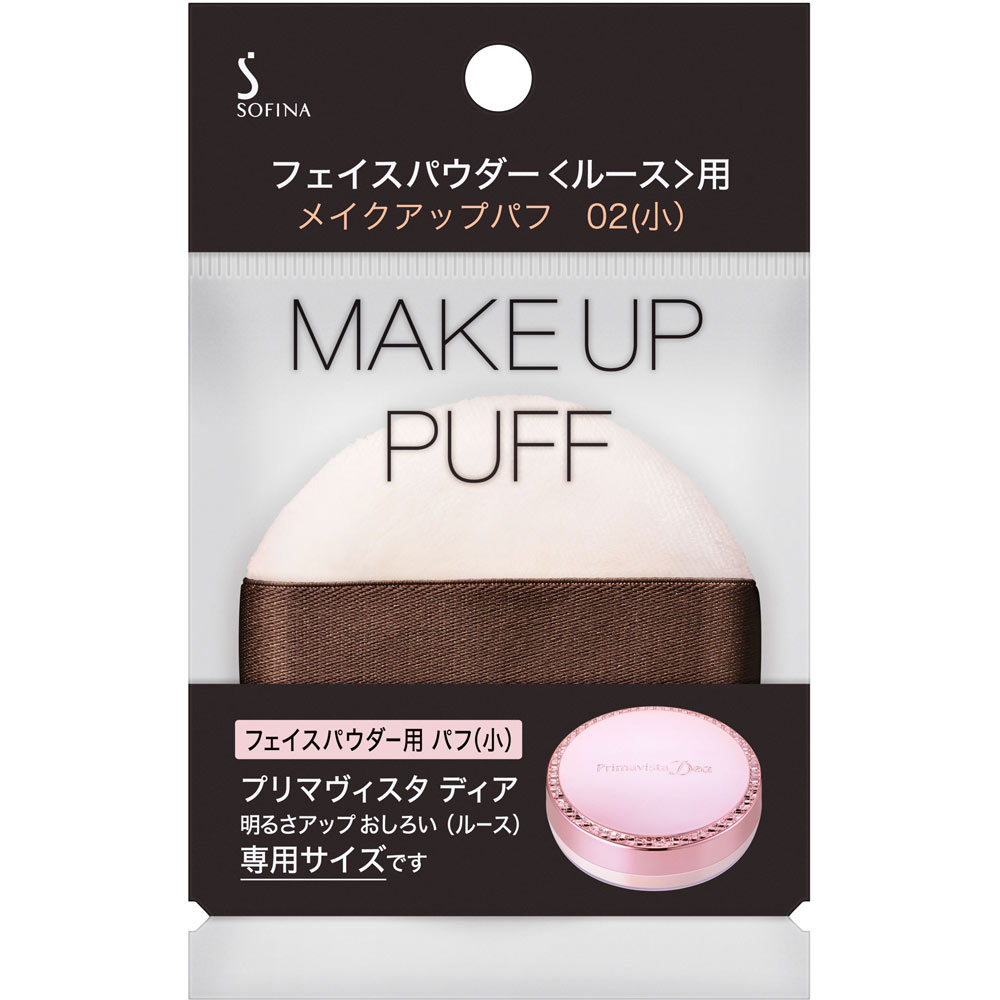 ソフィーナ フェイスパウダー【ルース】用 メイクアップパフ 02 １個 花王ソフィーナ