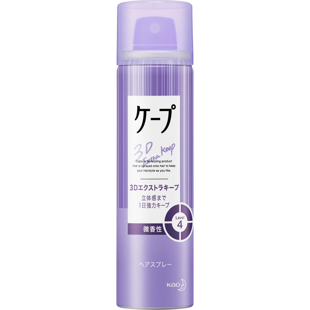 ケープ ３Ｄエクストラキープ 微香性 ５０Ｇ 花王