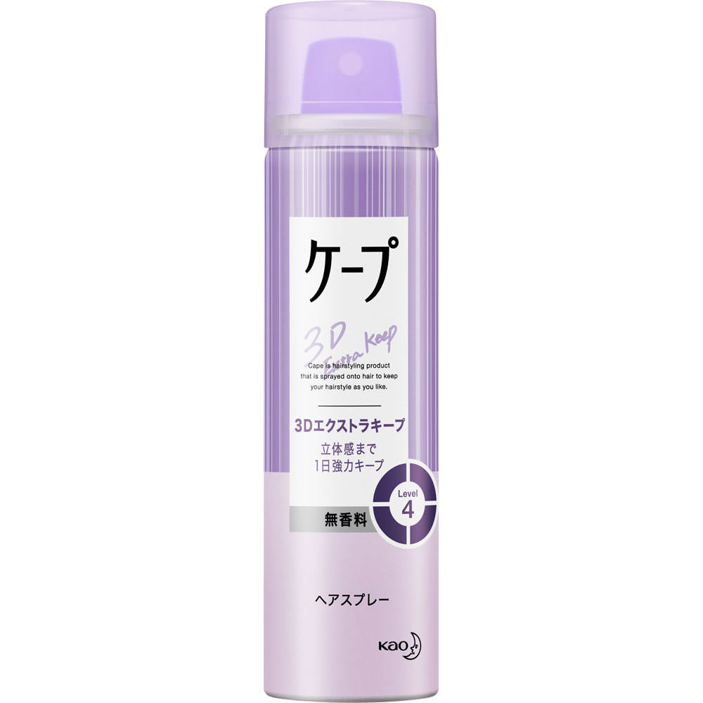 ケープ ３Ｄエクストラキープ 無香料 ５０Ｇ 花王