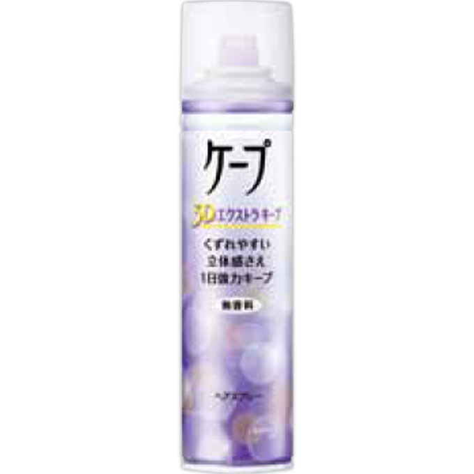ケープ ３Ｄエクストラキープ 無香料 １８０Ｇ 花王