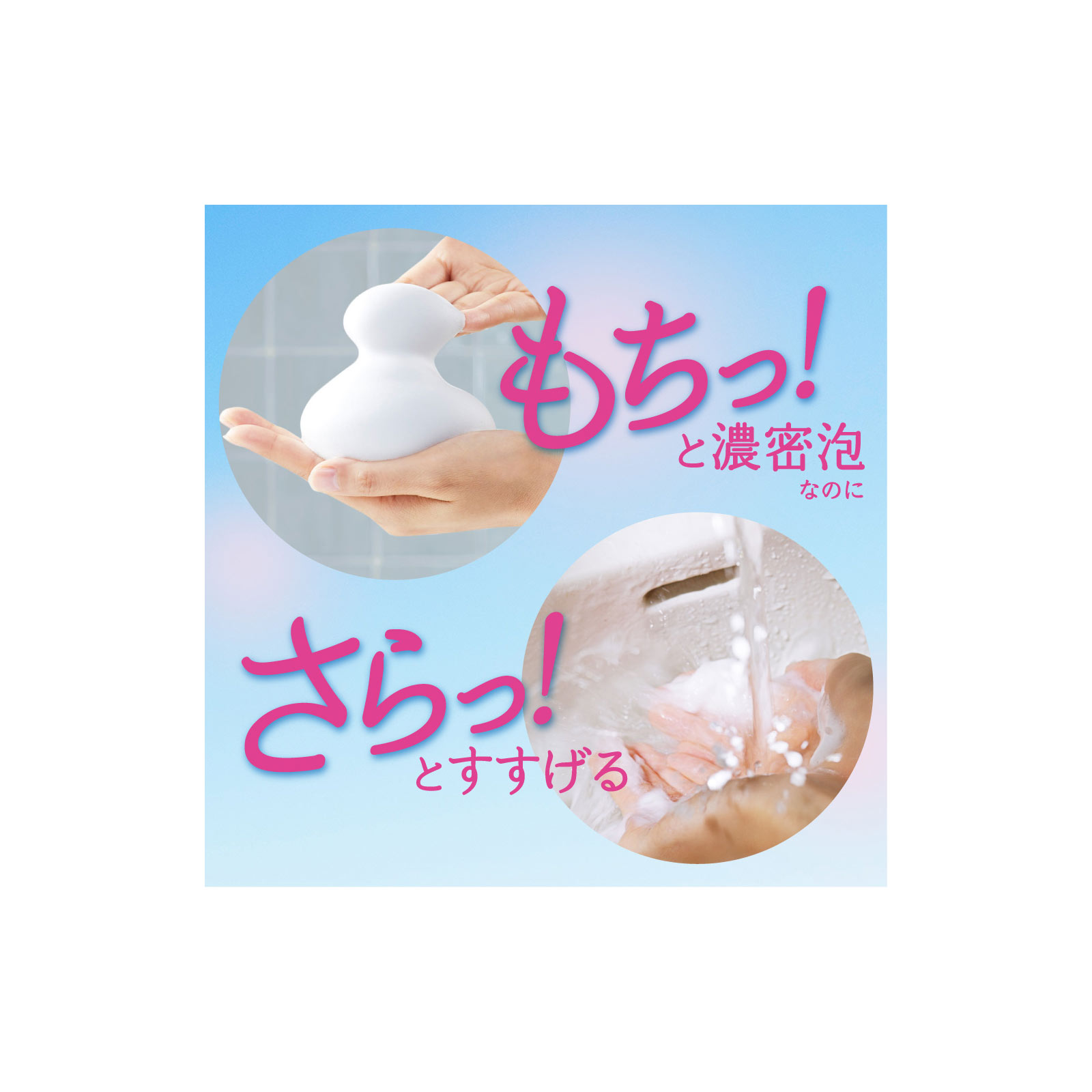 ビオレ マシュマロホイップ アクネケア 本体 １５０ｍＬ 花王 (医薬部外品)