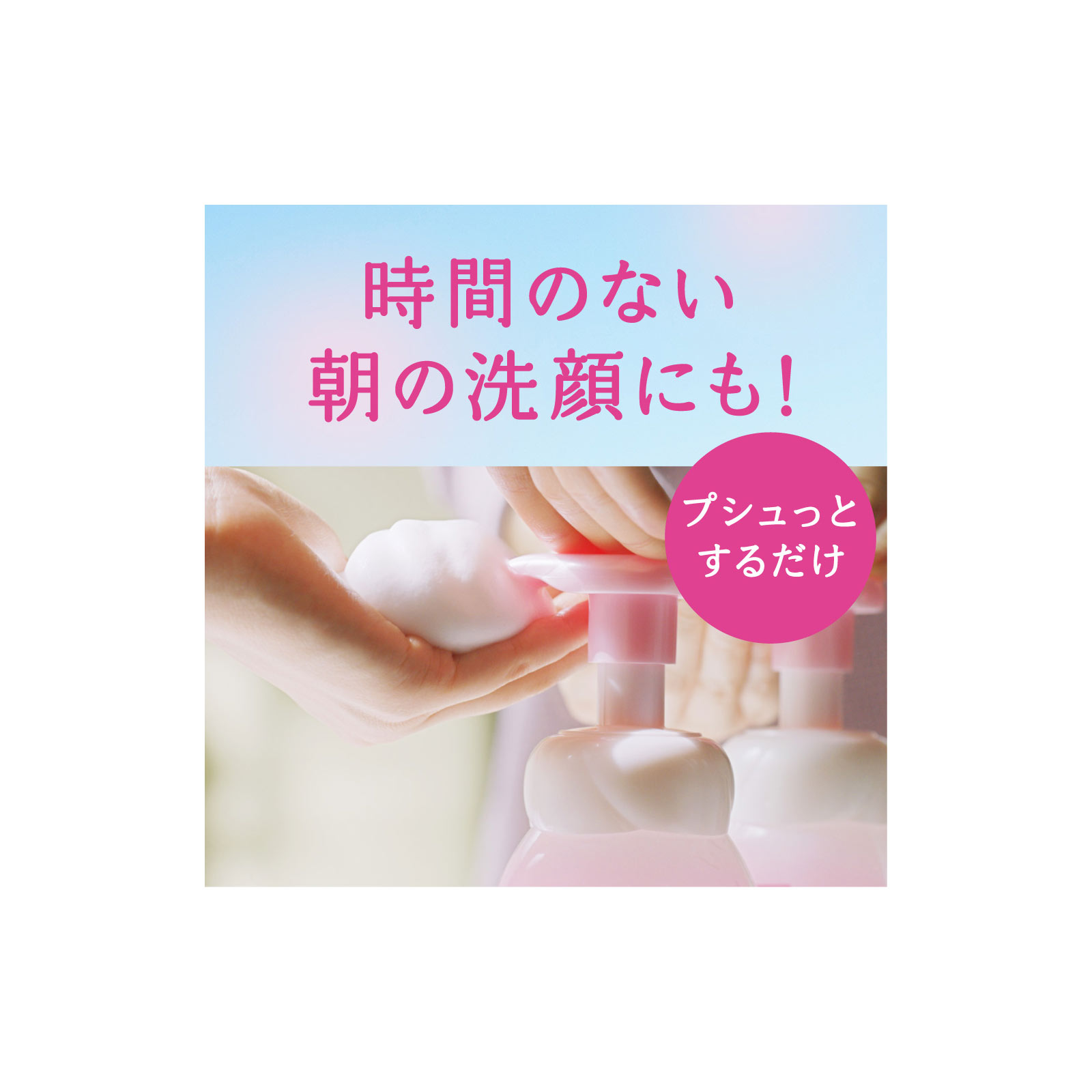 ビオレ マシュマロホイップ アクネケア 本体 １５０ｍＬ 花王 (医薬部外品)
