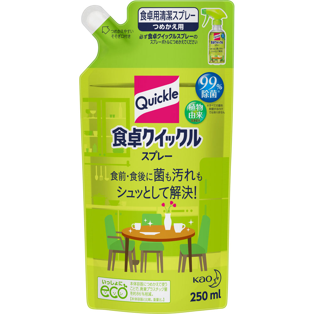 食卓クイックルスプレー つめかえ用 ２５０ｍｌ 花王