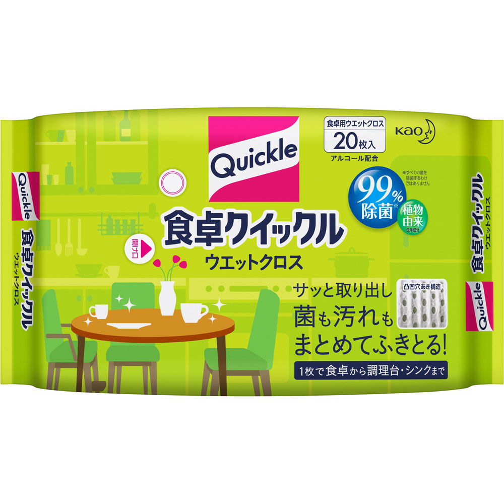 食卓クイックル クロス ２０枚 花王