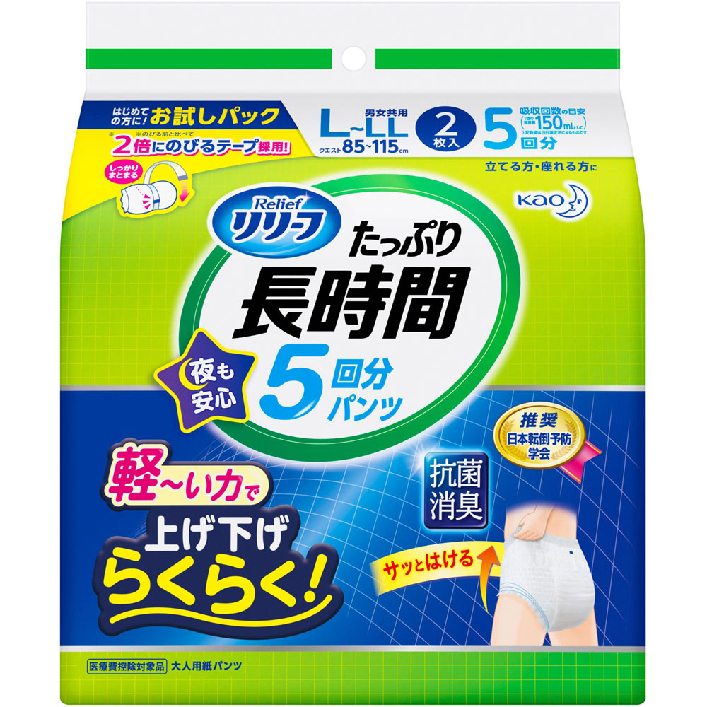リリーフはつらつパンツ長時間安心ＬーＬＬ ２枚 花王