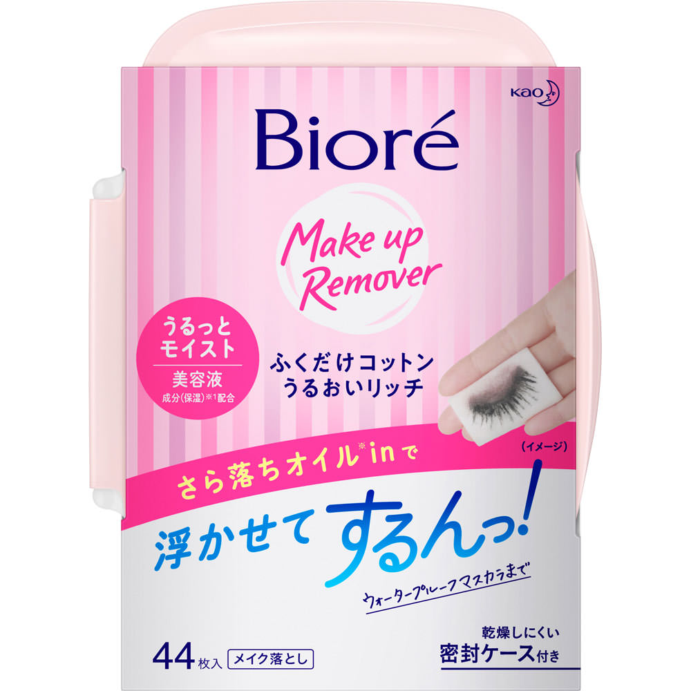 ビオレ ふくだけコットン うるおいリッチ 本体 ４４マイ 花王