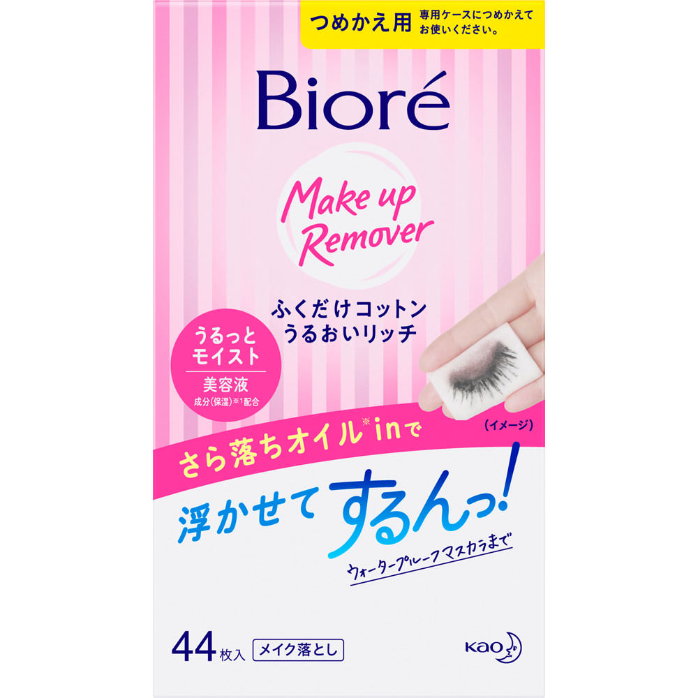 ビオレ ふくだけコットン うるおいリッチ つめかえ用 ４４マイ 花王