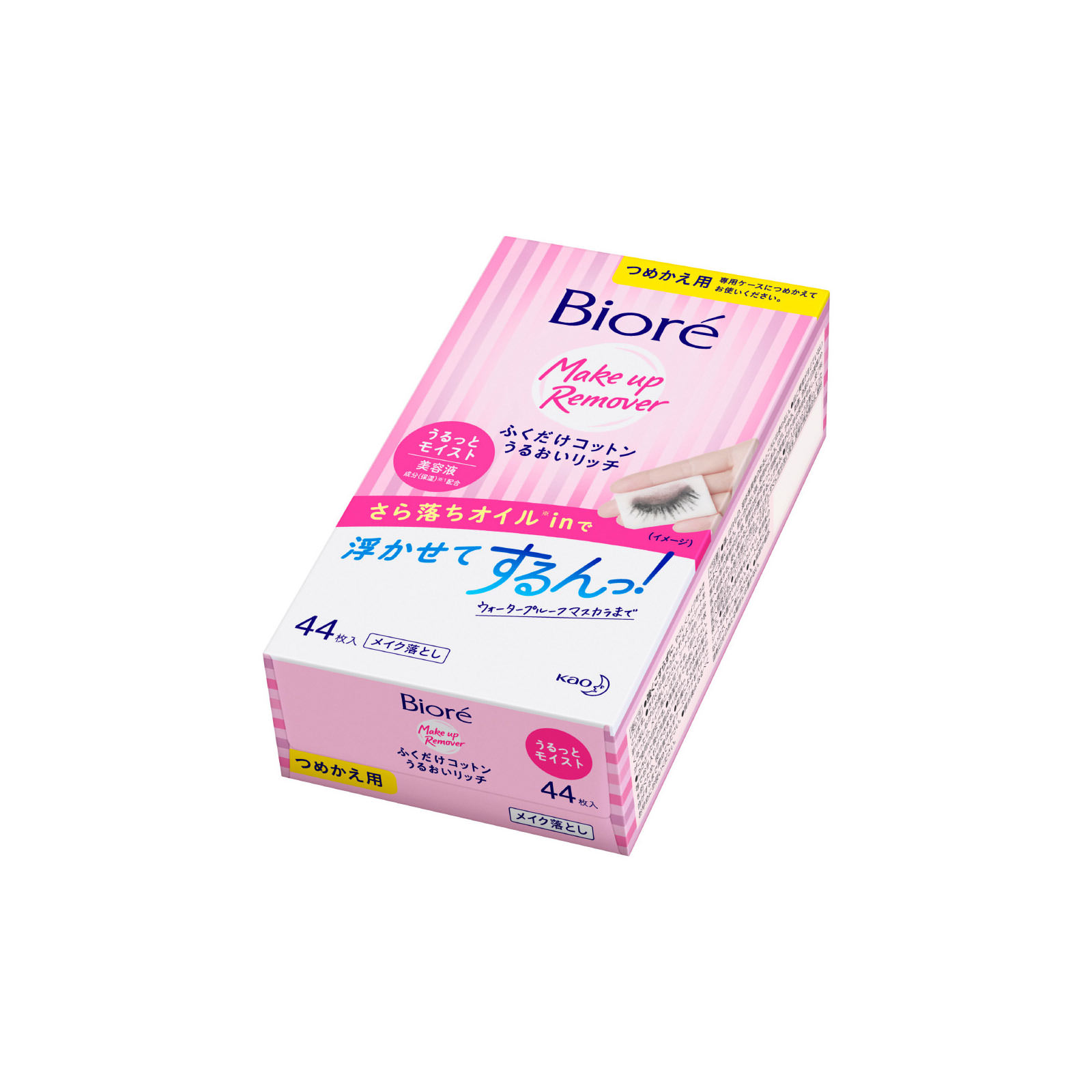ビオレ ふくだけコットン うるおいリッチ つめかえ用 44マイ 花王