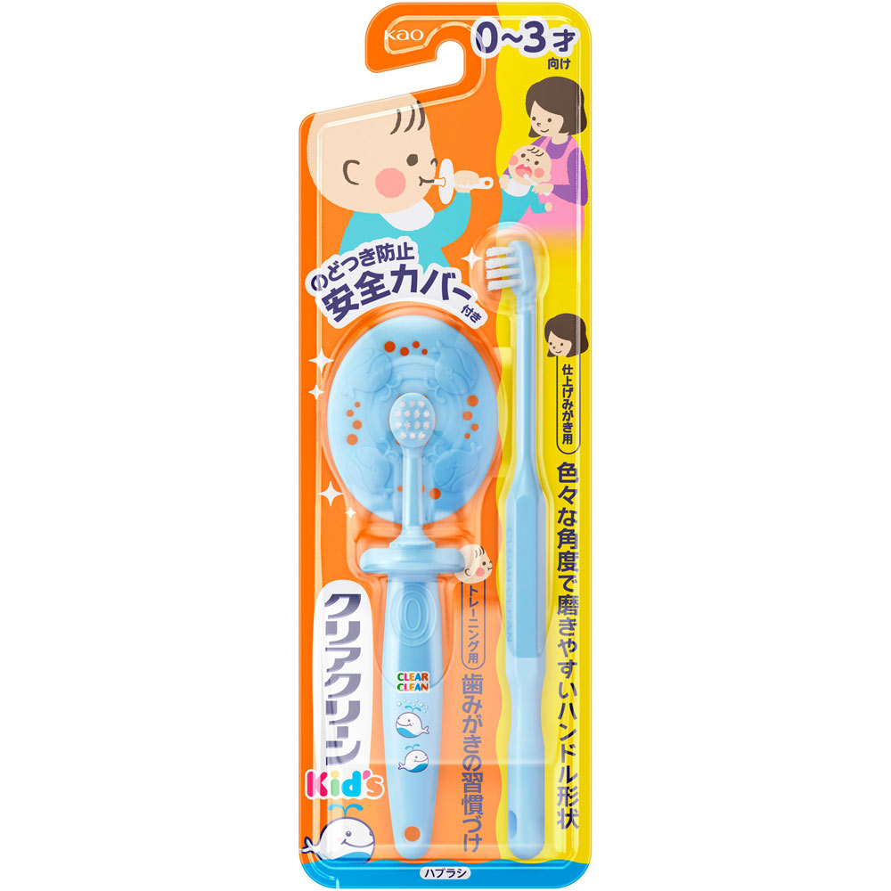 クリアクリーン キッズハブラシ ０～３才向け やわらかめ １本 花王